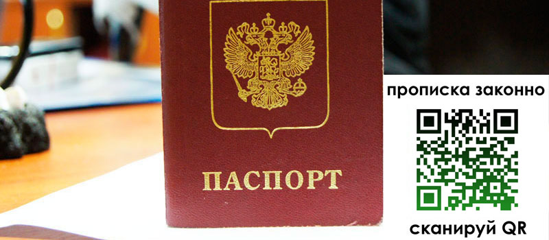 регистрация в Озёрах регистрация в Озёрах
